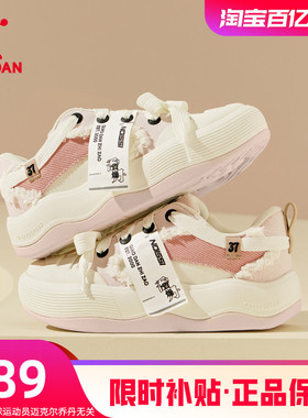 乔丹千层鞋冬季蓝色帆布鞋女子运动休闲鞋厚底增高板鞋贝壳头增高