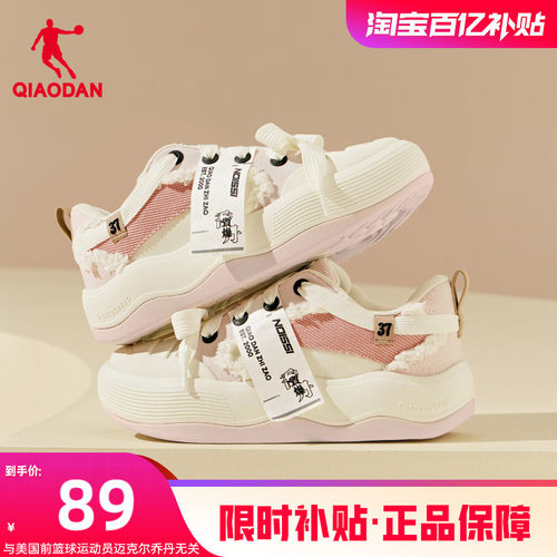 乔丹帆布鞋开口笑低帮蓝色板鞋