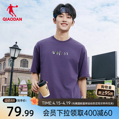 乔丹短袖t恤男士2026夏季