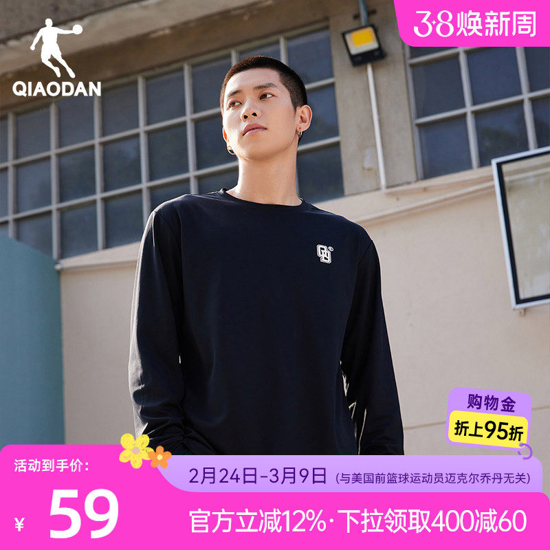 乔丹运动长袖t恤男2026春季宽松美式透气篮球训练服男子健身上衣