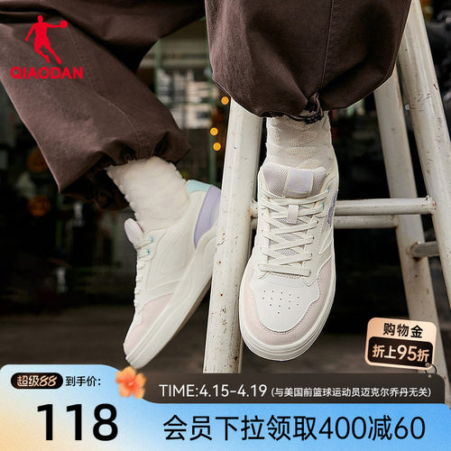 乔丹板鞋女鞋2026春季新款鞋子复古潮流百搭革面运动鞋休闲鞋