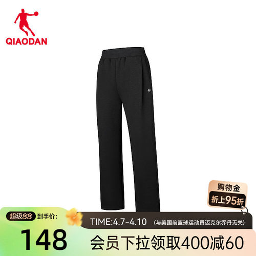 乔丹女生长裤优可丝抗菌柔肤