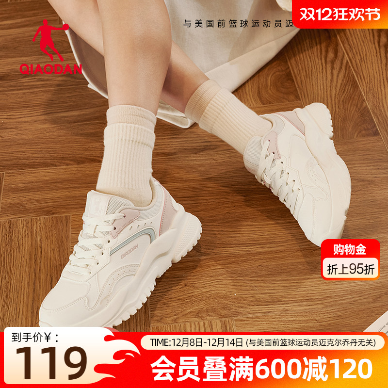 乔丹小千禧皮面防水休闲鞋女2025新款加绒保暖老爹鞋学生运动鞋子