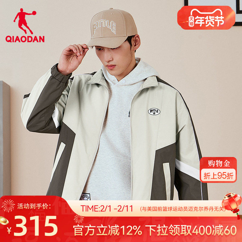 乔丹经编绒风衣男生2026新款商场同款防泼水抗静电防风科技加厚
