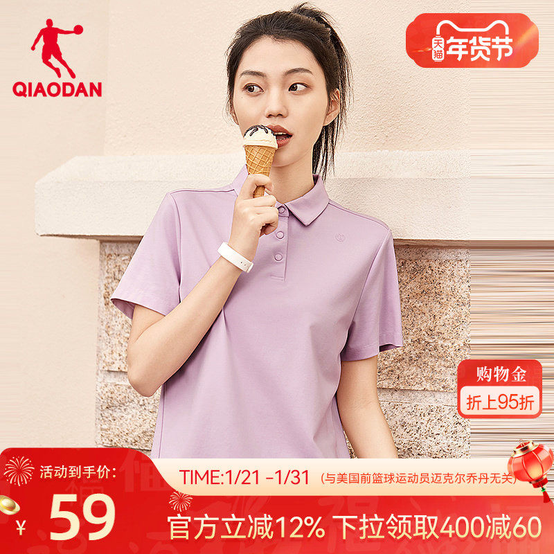 乔丹针织短袖T恤衫女2026春季新款女士休闲纯色百搭透气POLO衫薄,运动服/休闲服装,运动T恤,淘宝优惠券,粉丝福利购,淘宝优惠卷
