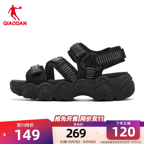 乔丹魔术贴透气沙滩凉鞋女