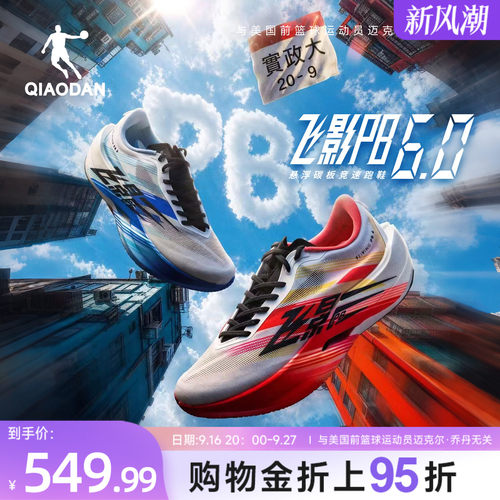 强风吹拂官方IP联名