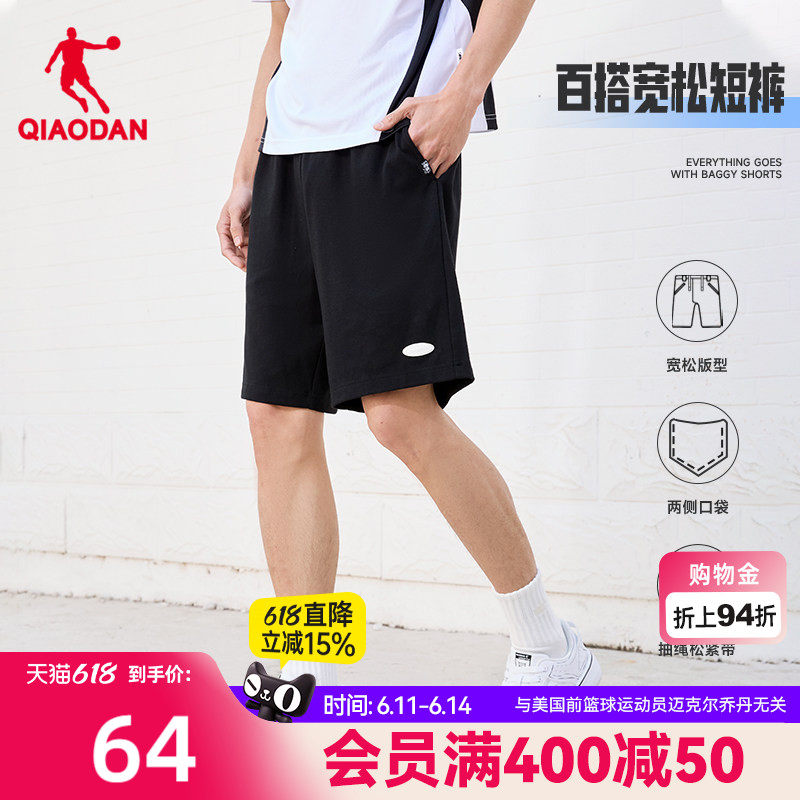 乔丹运动五分短裤男2026夏季新款男士针织透气宽松休闲潮流短裤男
