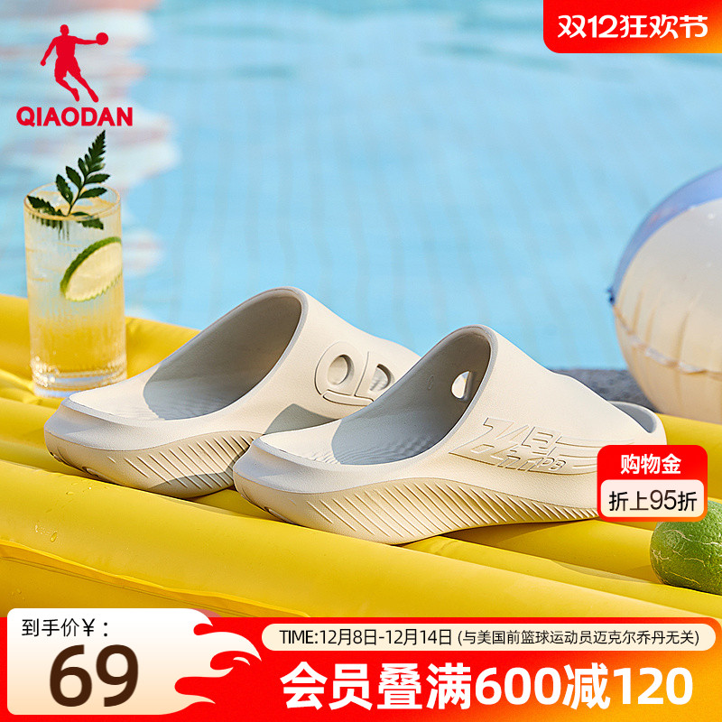 乔丹飞影PB拖鞋运动软底男女凉拖