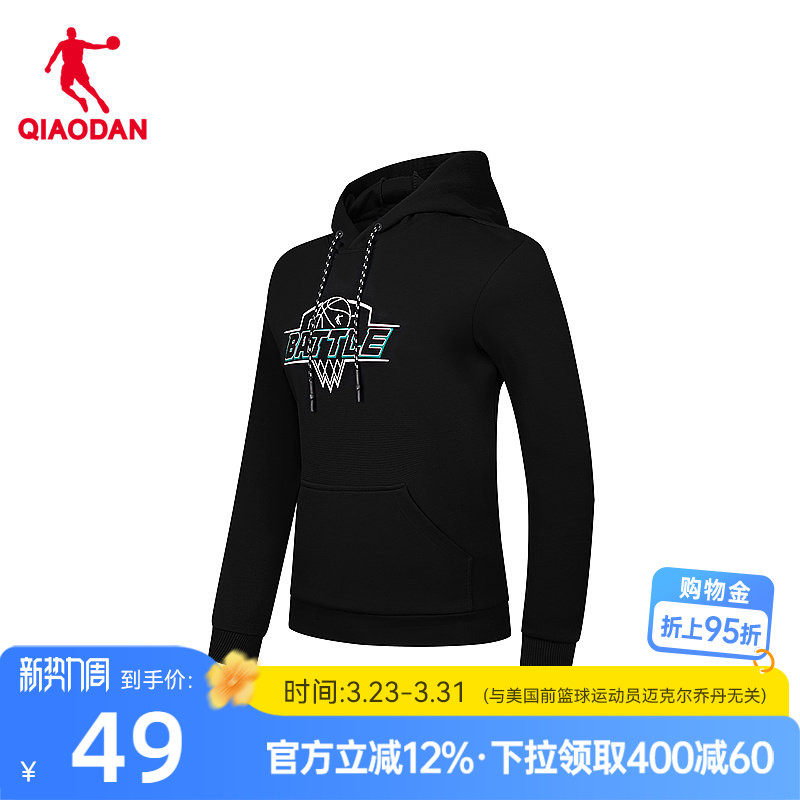 中国乔丹运动连帽卫衣男士春季新款商场同款上衣官方正品休闲舒适