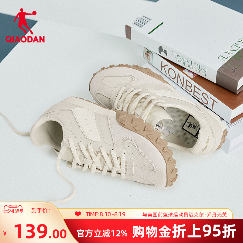 乔丹薄底运动鞋女休闲鞋