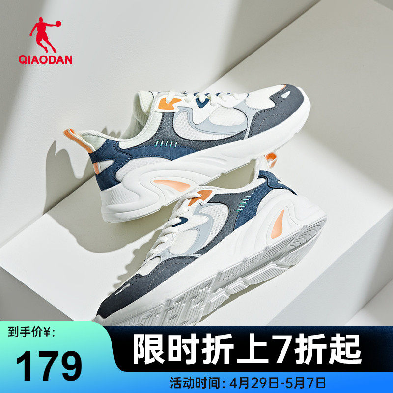 中国乔丹男款运动鞋2023年夏季新品网纱透气轻便老爹鞋休闲跑步鞋