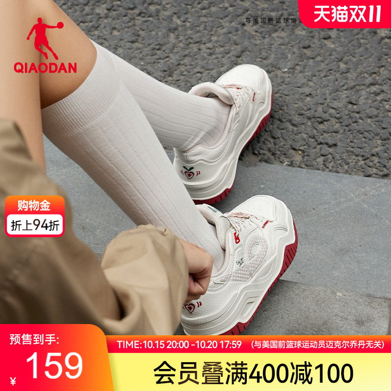 双11预售丨乔丹2025年秋季新品女款运动红色潮流增高板鞋情侣休闲