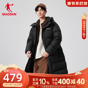 乔丹被窝羽绒服长款男2025冬季新款抗静电防风加厚保暖连帽外套男
