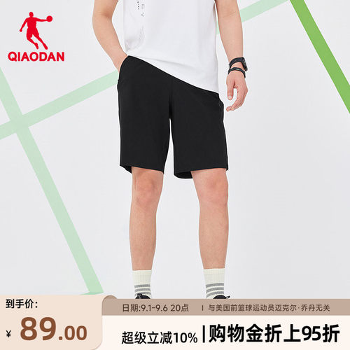 乔丹针织五分短裤男生休闲