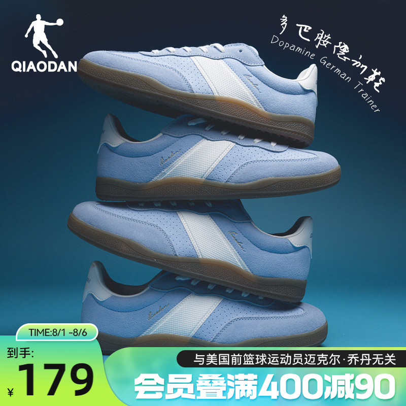 乔丹薄底波浪德训鞋男2025秋新款运动板鞋T头鞋多巴胺经典鞋橡胶