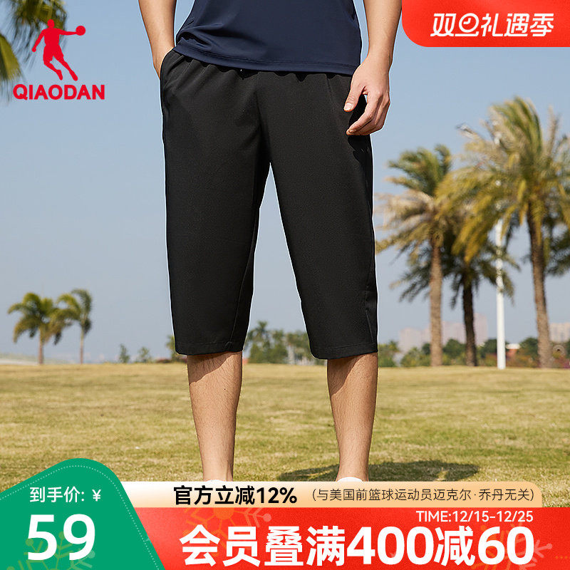 中国乔丹梭织中长裤男2025夏季新款男士防晒冰感透气速干七分短裤