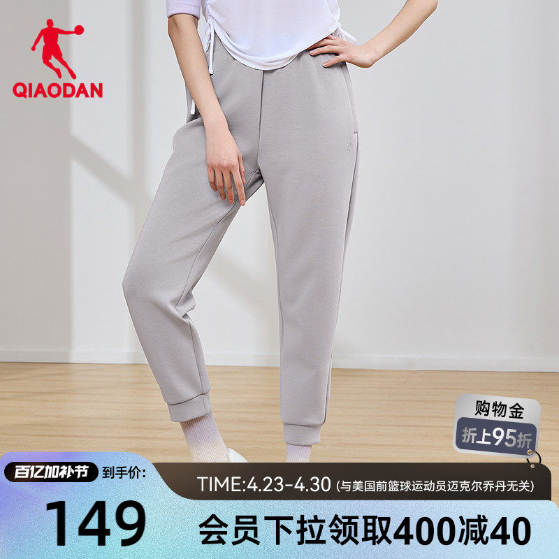 乔丹九分长裤商场同款2026春季新款女宽松卫裤收口运动官方正品