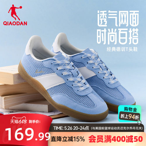 乔丹夏季透气德训鞋女款薄底板鞋