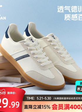 乔丹白色薄底T头德训鞋男2026夏季新款透气运动鞋百搭青少年板鞋