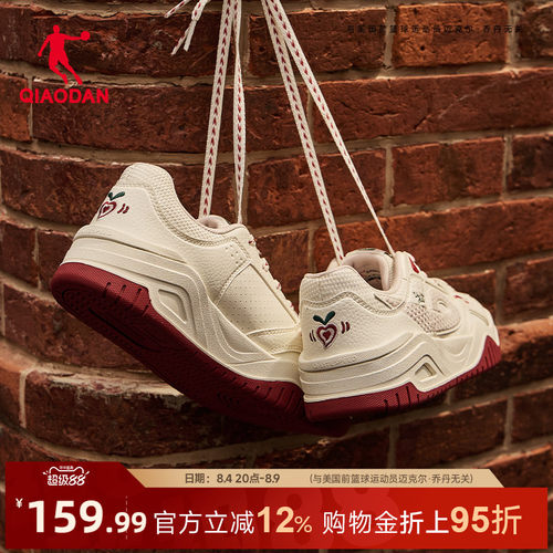 乔丹复古红色潮流板鞋女革面防水