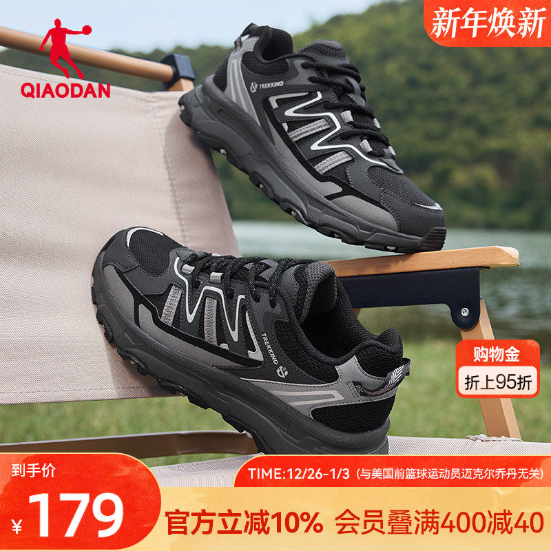 乔丹徒步登山鞋男2025年冬季新款官方户外透气爸爸休闲防滑运动鞋