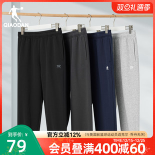 男士 裤 2025冬季 透气休闲健身收口卫裤 子男 新款 乔丹运动针织长裤