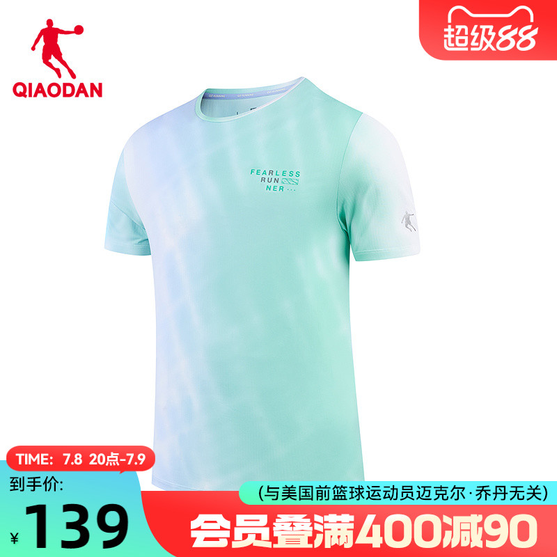 乔丹短袖t恤男士2025夏季新款商场同款跑步健身运动透气防晒上衣