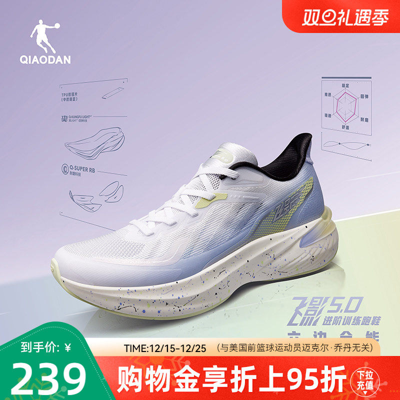 乔丹飞影5跑步鞋女2025夏季新款缓震回弹运动鞋稳定专业训练跑鞋