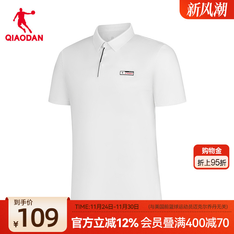 乔丹运动POLO衫男2025夏季新款商场同款男士宽松透气翻领短袖T恤
