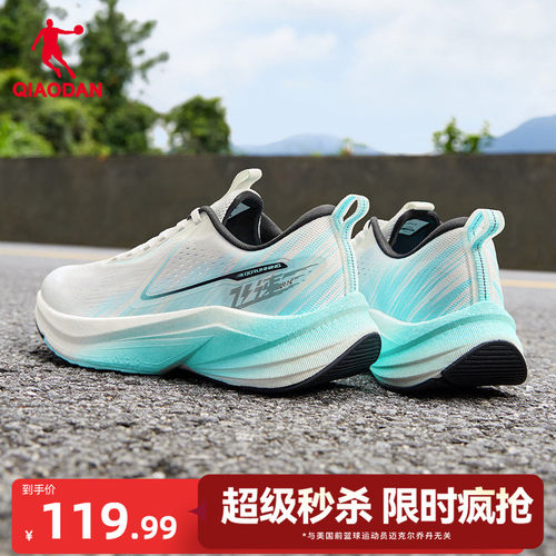 乔丹飞速3lite训练体测跑鞋