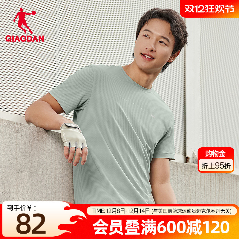 乔丹短袖t恤男士2025夏季