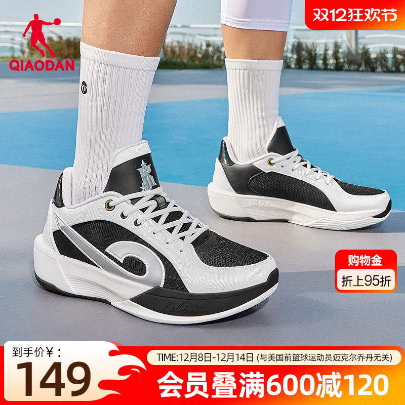 乔丹男子网革低帮篮球鞋