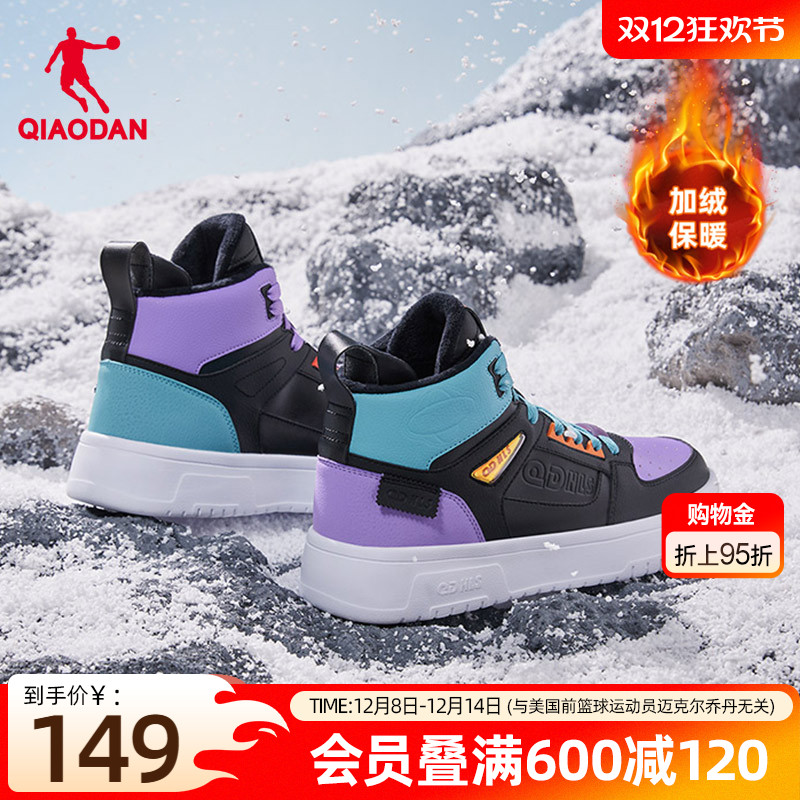 乔丹潮流高帮板鞋男鞋子