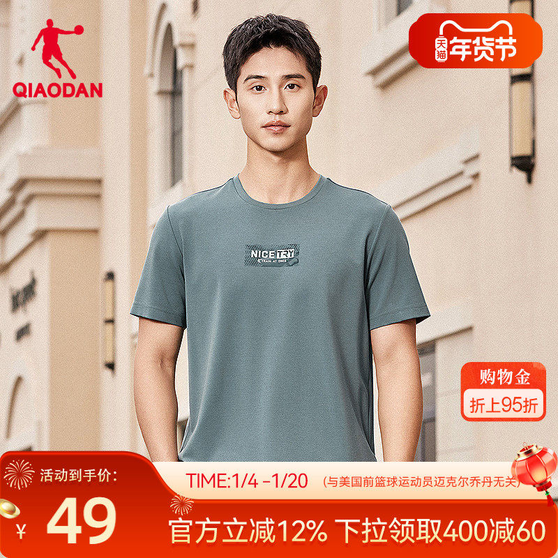 中国乔丹针织透气运动速干短袖T恤衫男士春季新款商场同款跑步,运动服/休闲服装,运动T恤,淘宝优惠券,粉丝福利购,淘宝优惠卷