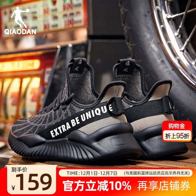 乔丹夏季一脚蹬男轻便透气防滑