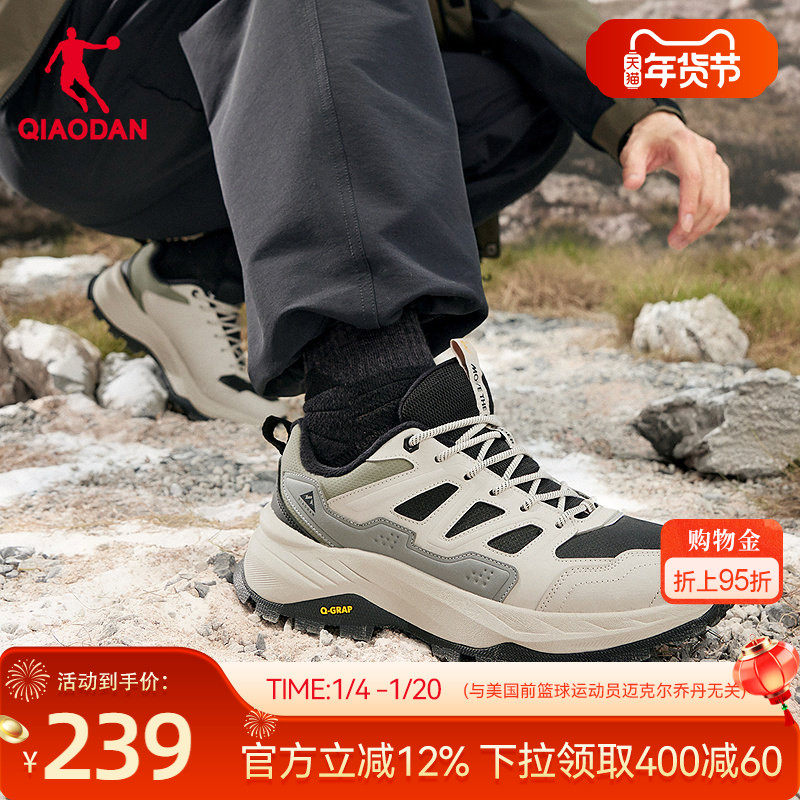 商场同款|乔丹加绒跑步鞋男冬季新款革面保暖越野徒步棉鞋运动鞋