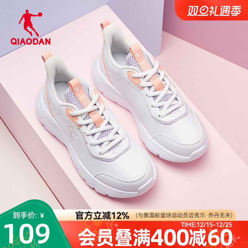 乔丹运动鞋跑步鞋女款秋冬白色皮面防水减震轻便软底青少年慢跑鞋