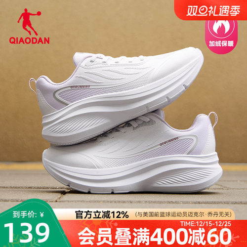 乔丹减震跑步鞋女皮面加绒运动鞋