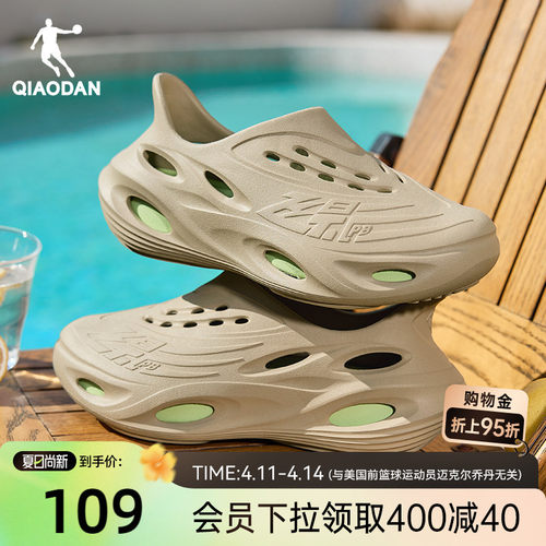 乔丹飞影洞洞鞋男凉鞋