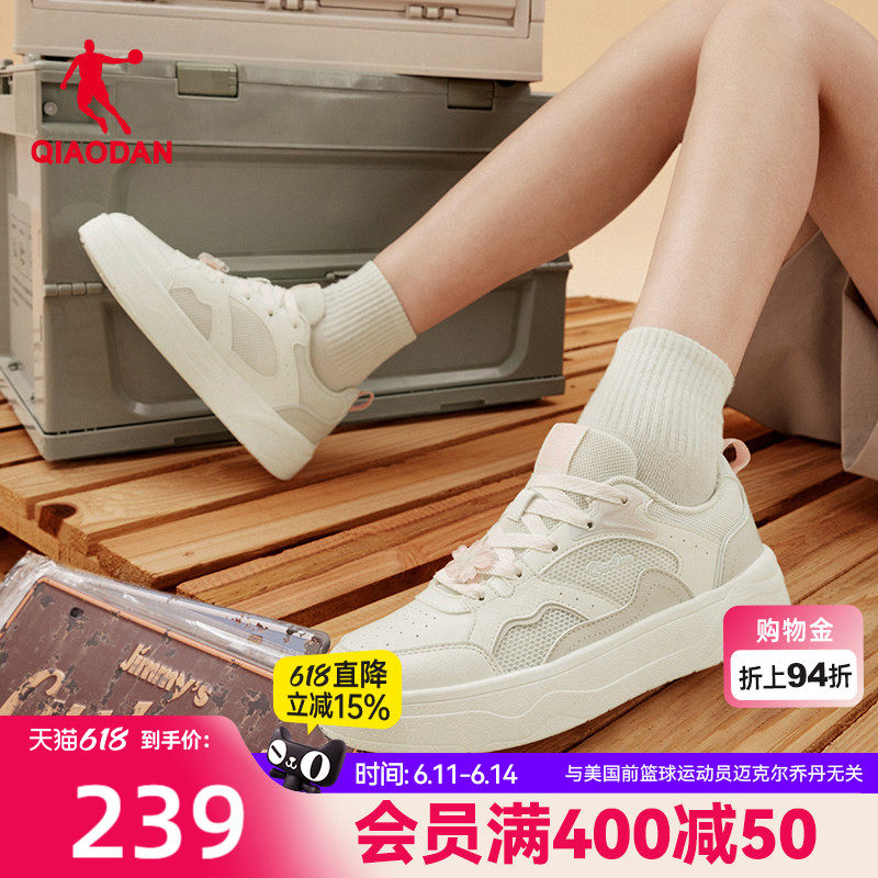 乔丹花瓣板鞋女款透气2026夏季新款网面轻便运动鞋商场同款小白鞋