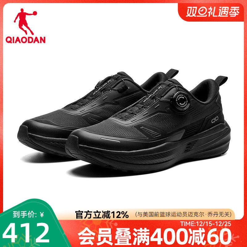 乔丹征程PRO综训鞋男鞋室内健身减震跑步鞋运动鞋减震轻便跑鞋