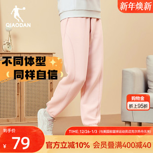 子卫裤 乔丹收口休闲百搭显瘦女生长裤 百搭出游通勤裤 新款 2025冬季