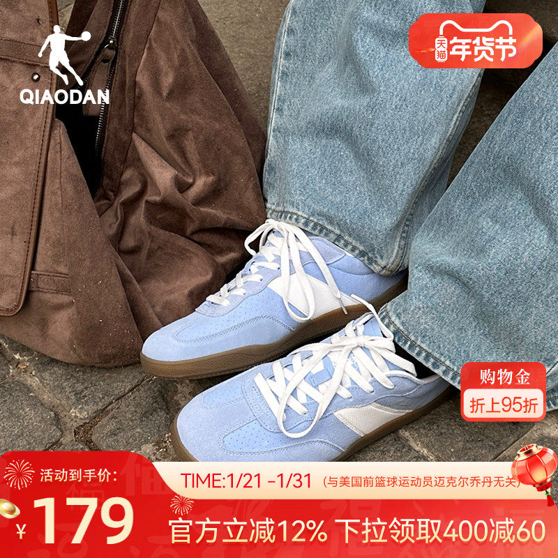 乔丹海盐蓝色T头鞋波浪德训鞋冬季薄底鞋女款运动板鞋复古学生鞋,运动鞋new,板鞋,淘宝优惠券,粉丝福利购,淘宝优惠卷