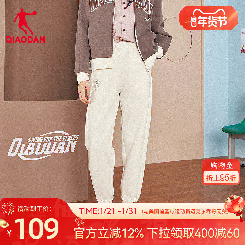 乔丹跑步休闲九分长裤女生宽松收口2026春新款商场同款居家裤,运动服/休闲服装,运动长裤,淘宝优惠券,粉丝福利购,淘宝优惠卷