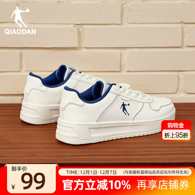 乔丹青少年蓝色皮面空军一号板鞋