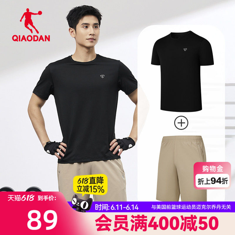 乔丹运动套装男2026夏季新款轻薄透气速干跑步宽松短T短裤两件套