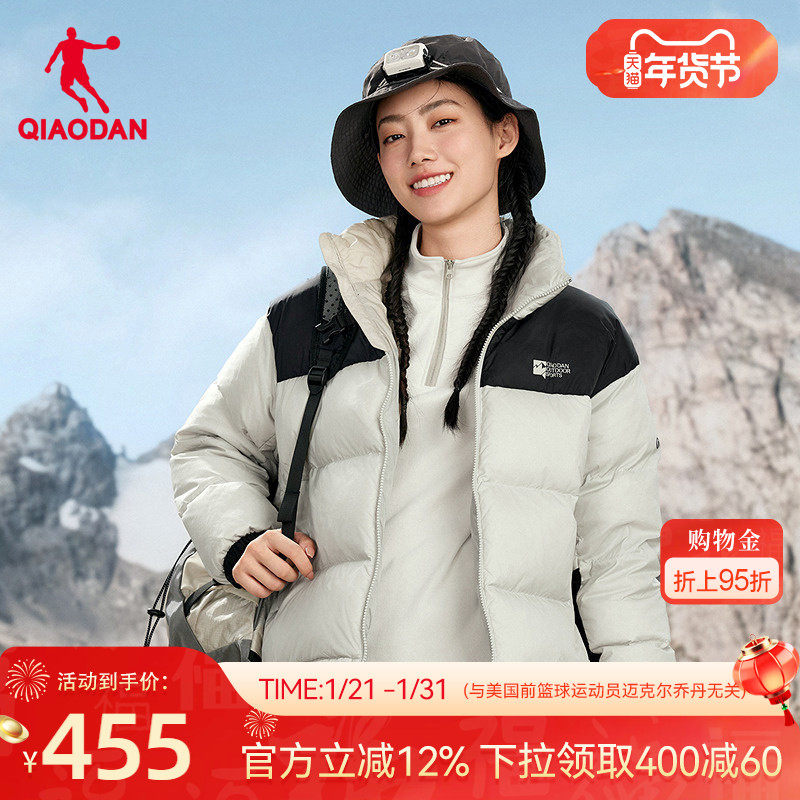 乔丹中科探羽绒服女士冬季新款商场同款防泼水防风保暖抗静电外套,运动服/休闲服装,运动羽绒服,淘宝优惠券,粉丝福利购,淘宝优惠卷