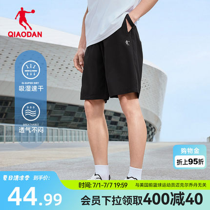 乔丹爸爸速干五分短裤男带拉链透气健身运动舒适休闲2026夏季新款