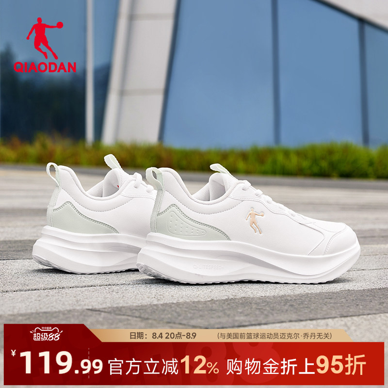 乔丹运动鞋女皮面防正品打折跑鞋